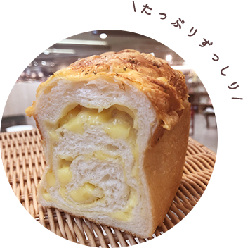 チーズ食パン