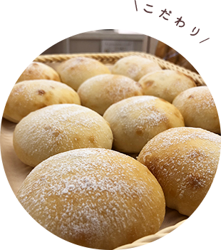 クリスのこだわりクリームパン